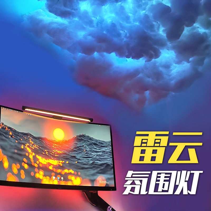 Diy雲朵燈 優惠推薦 22年5月 蝦皮購物台灣