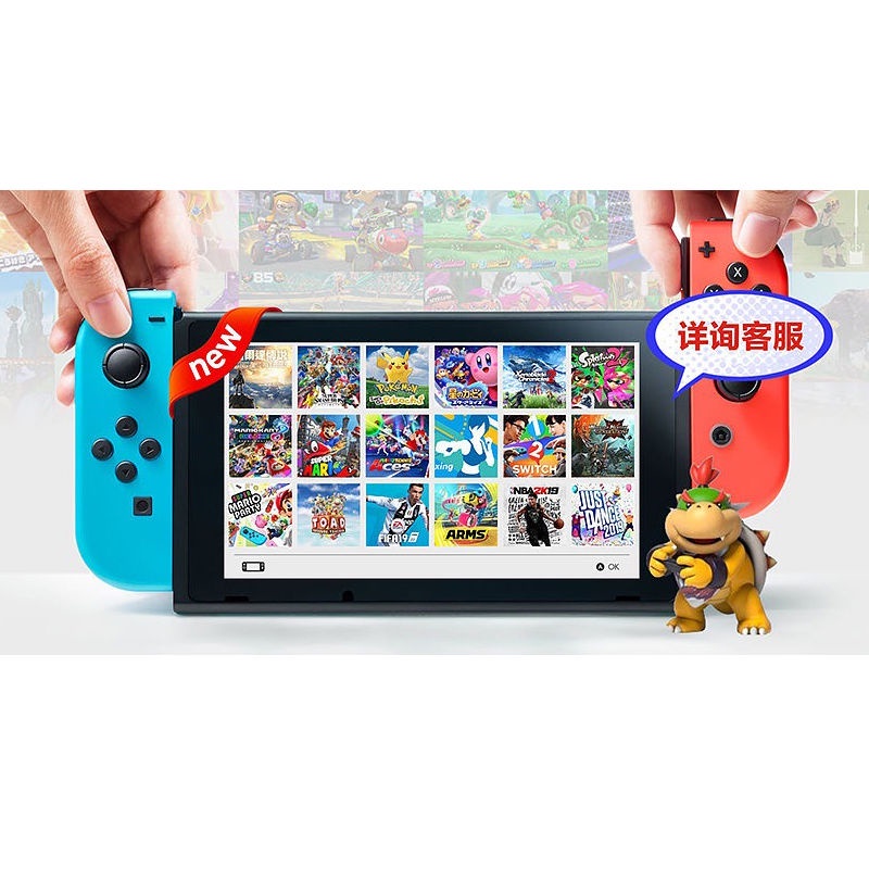 雨軒玩具賣場任天堂switch遊戲機日港版NS掌機體感紅藍續航版普通版遊戲主機