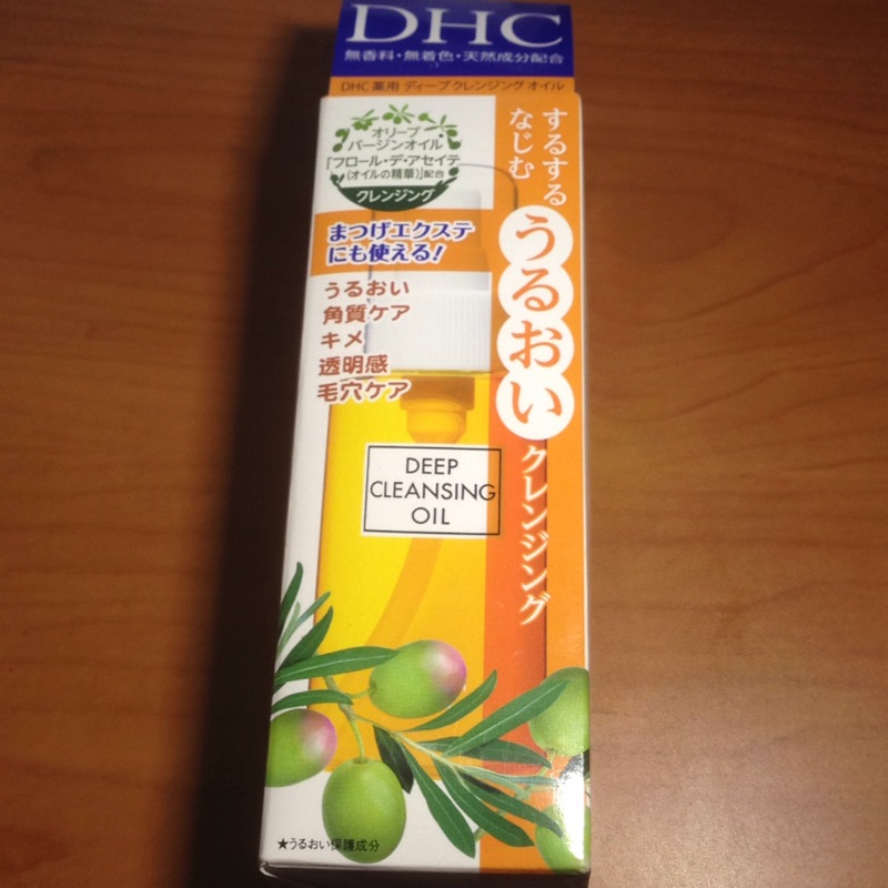 DHC卸妝油70ml 日本帶回
