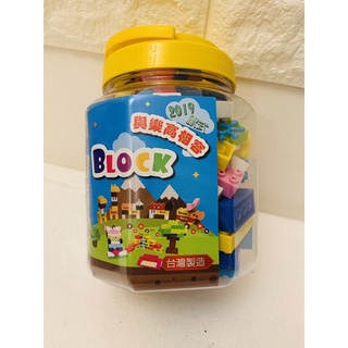 創意小積木桶/TOY BLOCK/臺灣製造/全新商品