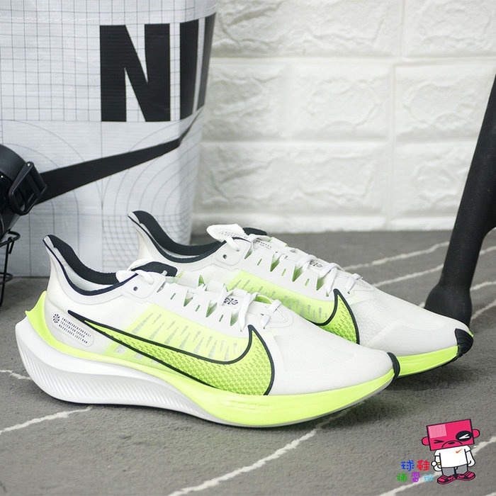 球鞋補習班 NIKE ZOOM GRAVITY 白 螢光綠 透明 透氣 慢跑鞋 馬拉松 男 4% BQ3202-003