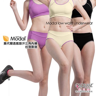 【凱芮絲MIT內衣】有機棉莫代爾透氣吸汗內褲15018 黑/紫/米 (M-XL)