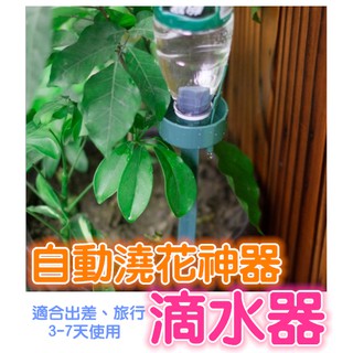 澆水器 澆花器 澆花 澆花神器 澆水器 澆水 自動澆花器 澆水神器 種菜神器 盆栽 花盆 盆栽容器【全館免運】