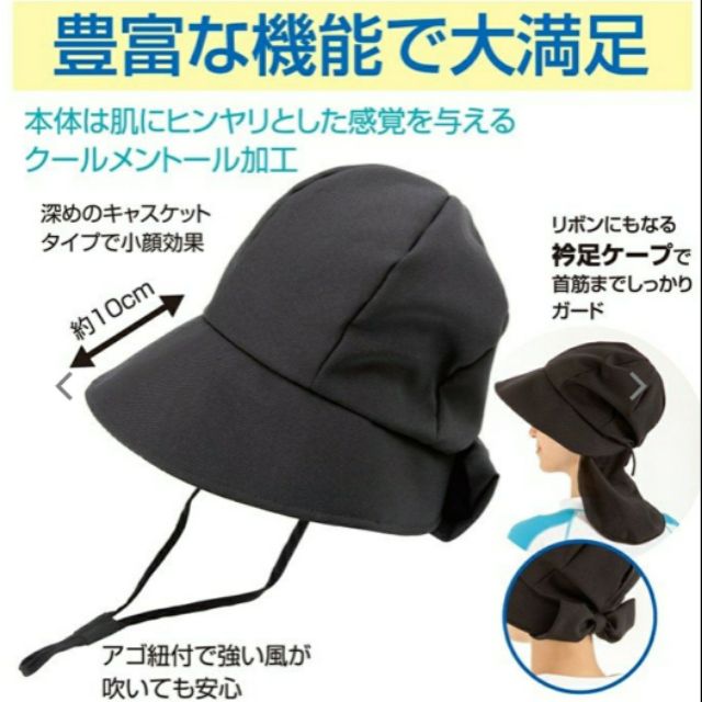 日本 alphax AQUA UV 水陸兩用 涼感護頸 可調式防曬帽 遮陽帽 #9685