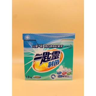 一匙靈制菌超濃縮洗衣粉1.9g