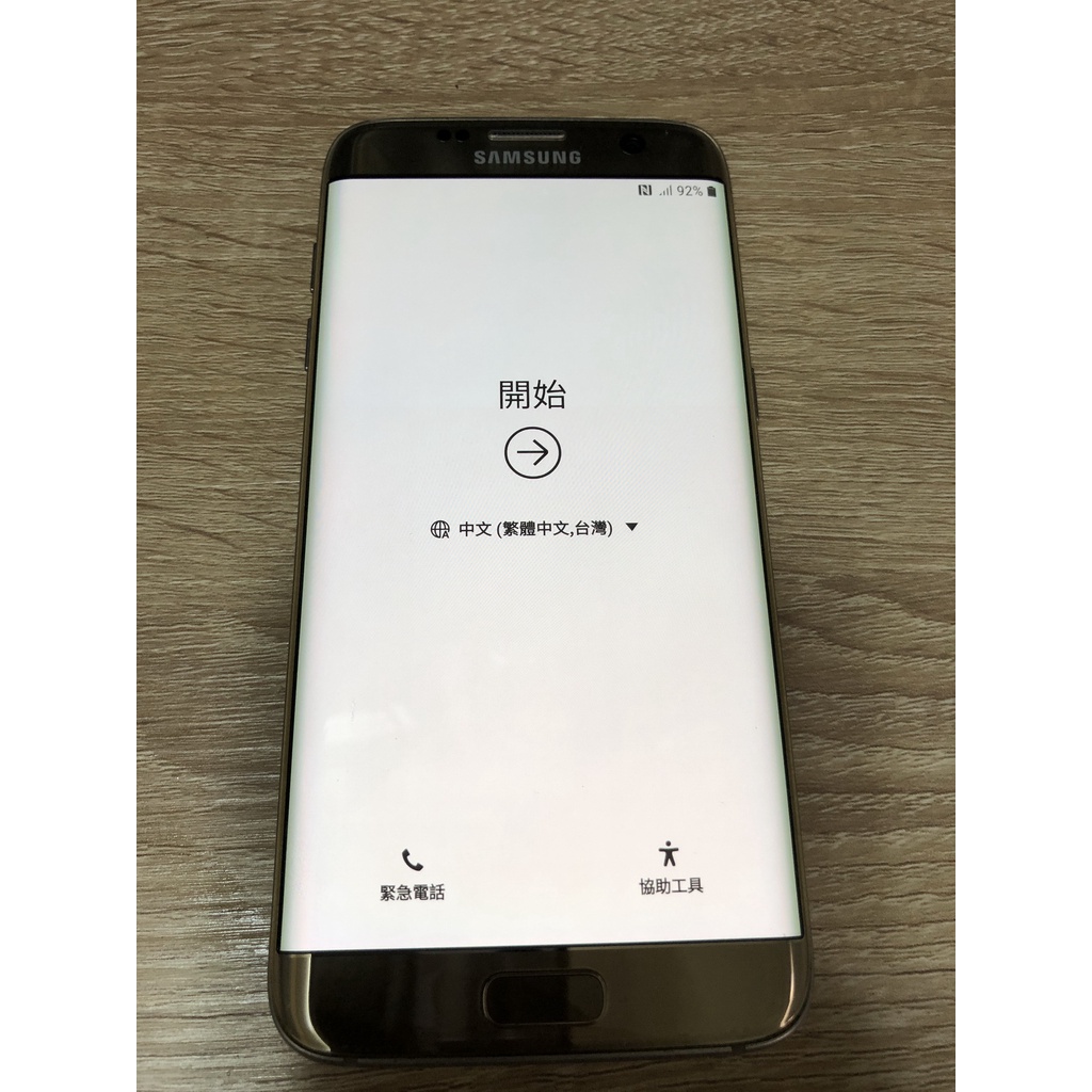 Samsung S7 edge 64G-外觀極新-單手機