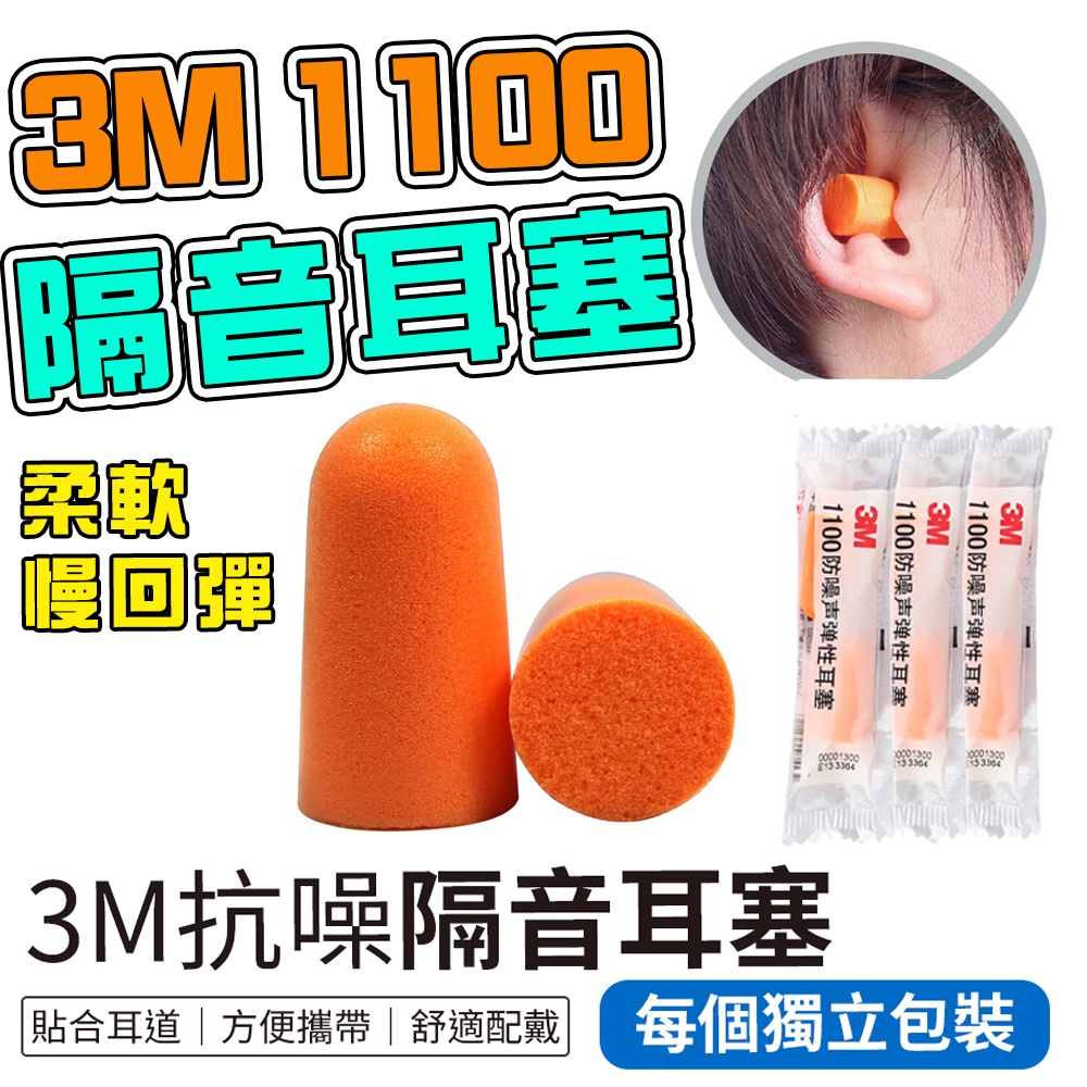 高仿lv Nana 加購商品 全新現貨 日韓流行時尚 耳針 耳環 耳塞 耳阻 環保矽膠耳塞 金屬耳塞 飛盤耳塞 心型耳塞 I Position 優惠推薦