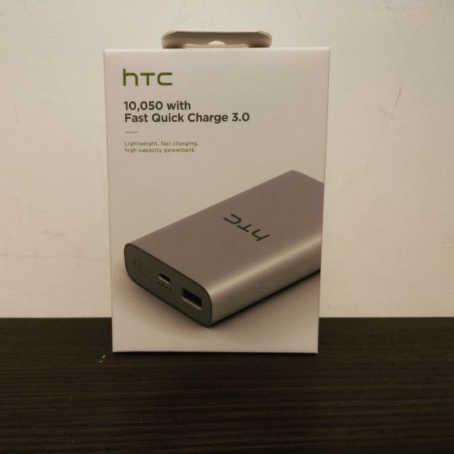 HTC QC 3.0快充行動電源(USB Type-C)