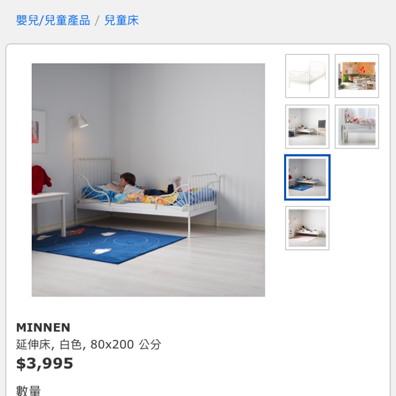 Ikea二手白色兒童延伸床