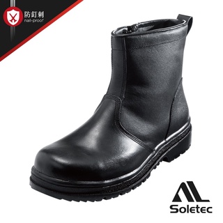 【Soletec超鐵安全鞋】E9807 氣墊電焊安全鞋 防潑水/防穿刺