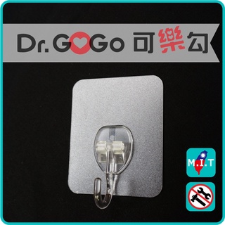 Dr.GoGo♡可樂勾♡臺灣製造可無痕重複貼1入 J型可無痕掛勾 毛巾架 鑰匙 吹風機架 置物架 網友推薦最好用的掛鉤