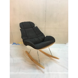 【挑椅子】北歐現代休閒椅 沙發搖椅 躺椅 (復刻品) 582