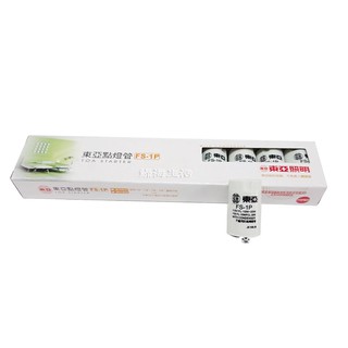 【綠海生活】( FS-1P / 一盒10入 ) 東亞 點燈管 啟動器 點燈器 1P A16120