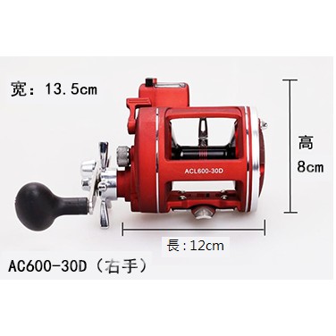 2016年最新款帶計數器功能鼓輪 鼓式輪 右手30型號 捲線器