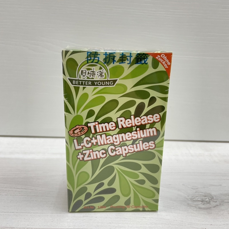 貝特漾 左旋維他命C膠囊(540mg) 50顆/盒