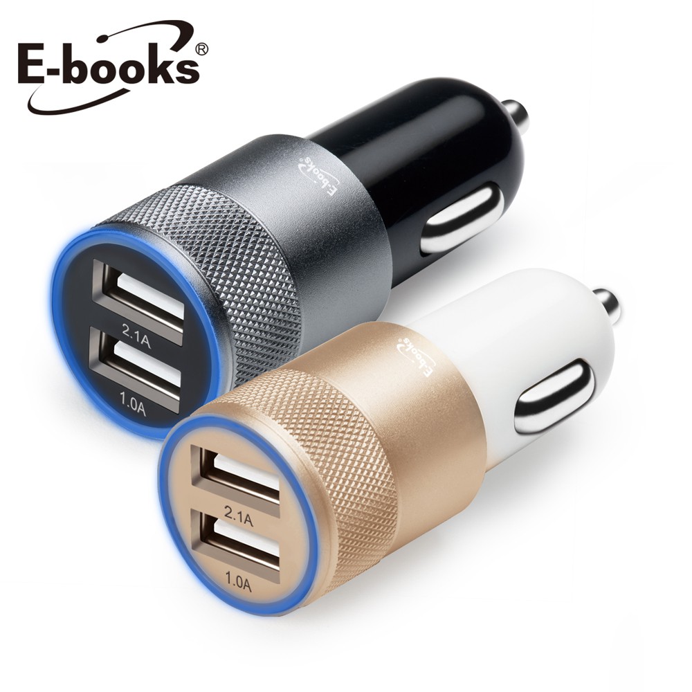 E-books B19 車用3.1A 雙孔USB鋁製充電器-金
