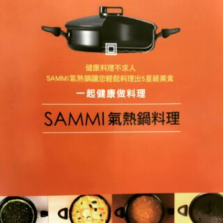 [韓國SAMMI] SAMMI OVENCOOK 氣煎平底鍋24cm- 內膽不沾塗層/附蓋25005 露營/料理/居家