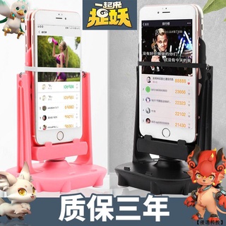 【優選科技】靜音 搖步機 搖步器 走路器 計步器 寶可夢 Walkr刷步機 計步器 計步機 升級防磨降噪音 搖搖
