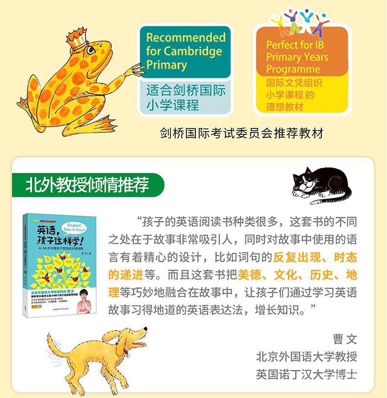 小彼恩點讀書牛津閱讀樹拓展閱讀5階24冊oxford Reading Tree Level 5 牛津樹英語分級繪本校園 蝦皮購物