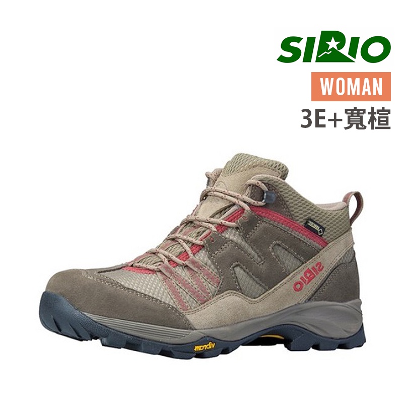 日本 SIRIO 女款 中筒登山鞋 健行鞋 3E+寬楦 Gore-Tex Vibram底 舒適 穩定 SIPF156SA