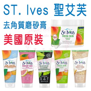 ⭐現貨免等⭐St.Ives 聖艾芙 去角質 磨砂膏170g、283g 杏桃/檸檬柑橘/燕麥/綠茶 芮塔