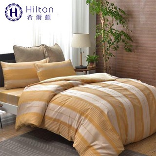 【Hilton 希爾頓】 杜拜風情特級品300針織100%精梳棉雙人芥末黃色條紋床包3件組(BX002-C)