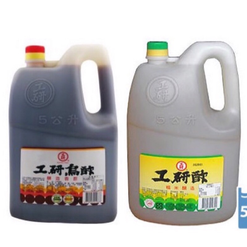 工研烏醋 白醋5000ml 業務用