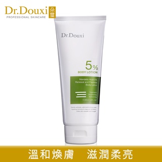 Dr.Douxi 朵璽 杏仁酸5%煥膚無瑕身體乳 200ml 官方旗艦店