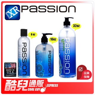 美國 XR brands Passion頂級水性潤滑液Natural Water-Based Lubricant KY