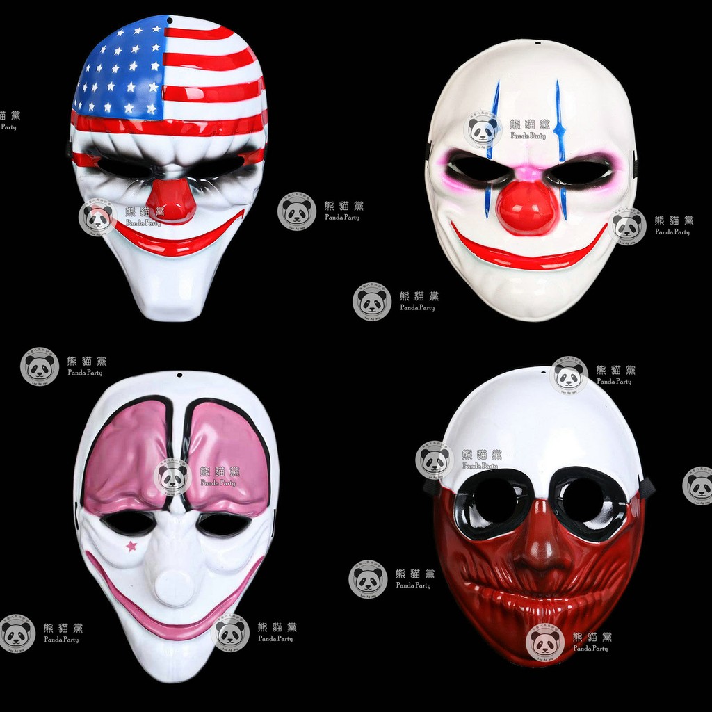 劫薪日小丑面具黑暗Payday收獲日塑膠面具(半罩/面罩/頭套/萬聖節/惡搞尾牙/變裝焦點促銷遊行cosplay/cos