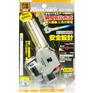 【大正餐具批發】日本製 新富士 瓦斯噴槍 火槍 火雞 噴燈 瓦斯噴槍 RZ-730S