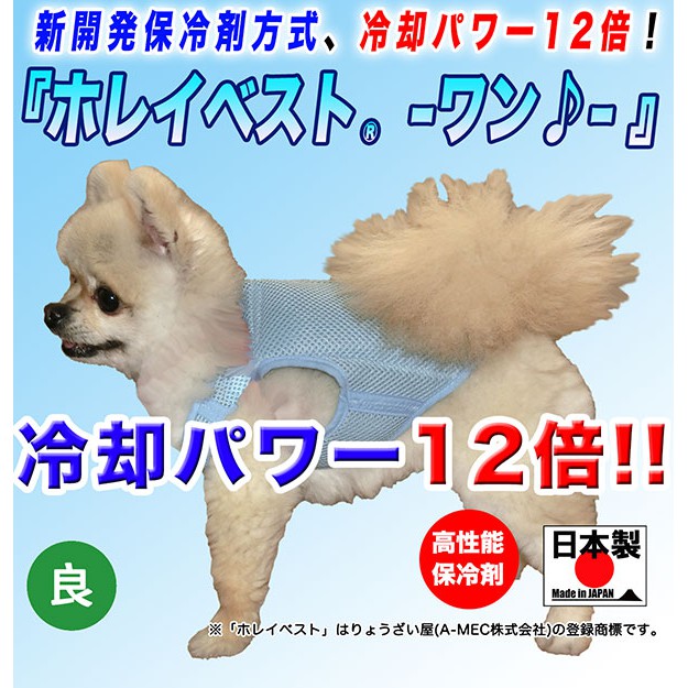 高性能 狗狗保冷衣 出門再也不用怕 蝦皮購物