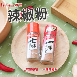 第3頁日本七味粉的價格推薦 21年5月 比價撿便宜