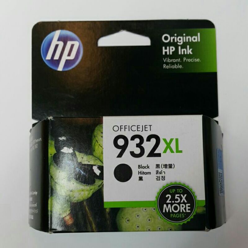 HP 932XL 原廠黑色高容量墨水匣（CN053AA）