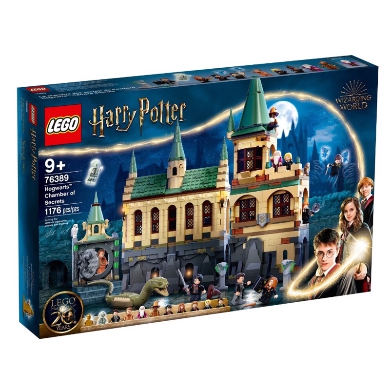 現貨 樂高 76389 Harry Potter™ 系列 - Hogwarts™ Chamber of Secre