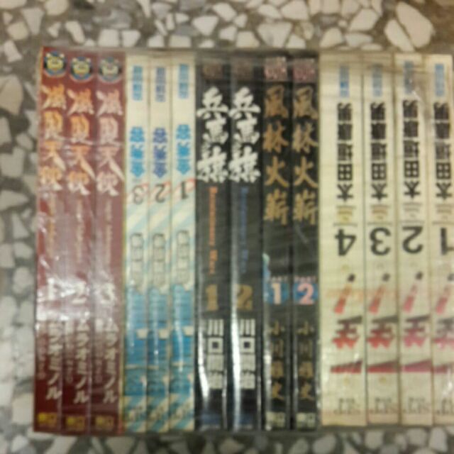 風林火嶄1 2 作者 小川雅史 蝦皮購物