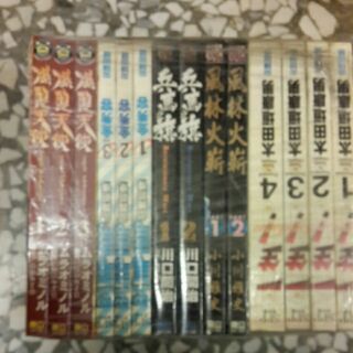 惡魔的心1 3 作者 西川秀明 蝦皮購物