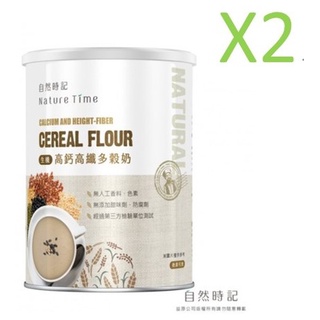 【買1送1】自然時記-生機高鈣高纖多穀奶 800克/罐(一組2罐)