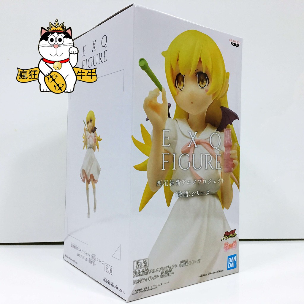 偽物語忍野忍 Ptt討論與高評價網拍商品 21年8月 飛比價格