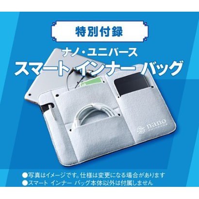 瘋日雜 239日雜附錄nano Universe 3c整理包旅行收納包配件包 蝦皮購物