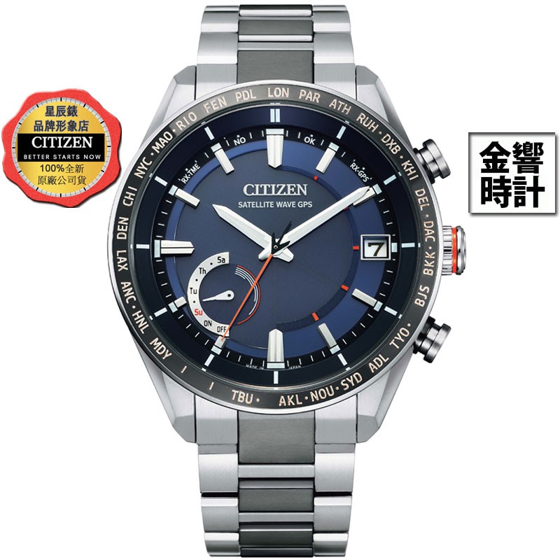 CITIZEN 星辰錶 CC3085-51L,公司貨,光動能,GPS衛星對時,手錶,男錶,萬年曆,鈦金屬,時尚男錶