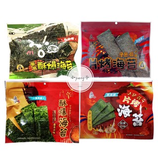 梅子海苔第3頁 比價撿便宜 優惠與推薦 22年5月