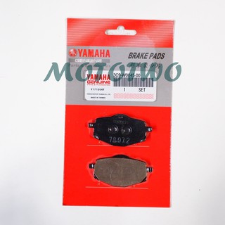 《MOTOTWO》YAMAHA 山葉原廠 迅光 風光 舊勁風光 前剎車片組 來令片 煞車皮 3C9-W0045-00