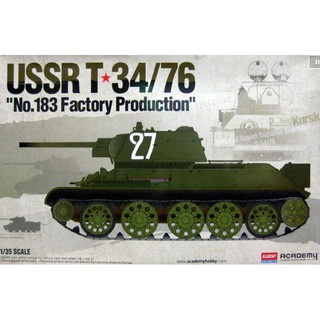 愛德美 1/35 USSR T-34/76 " No183FactoryProduction" 貨號TA13505