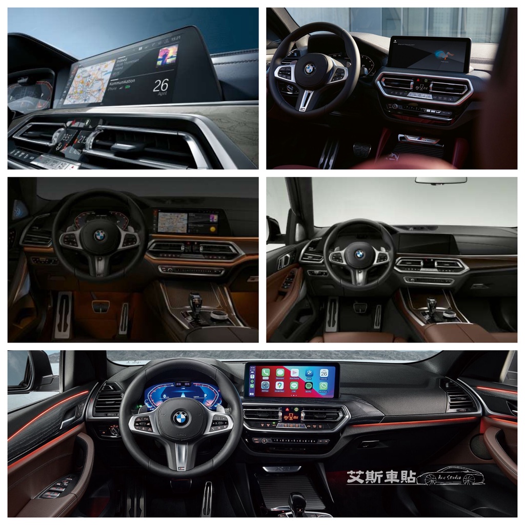 『現貨 實體門市』BMW 寶馬 X3 X4 X5 X6 X7汽車螢幕保護貼 中控 導航 玻璃貼