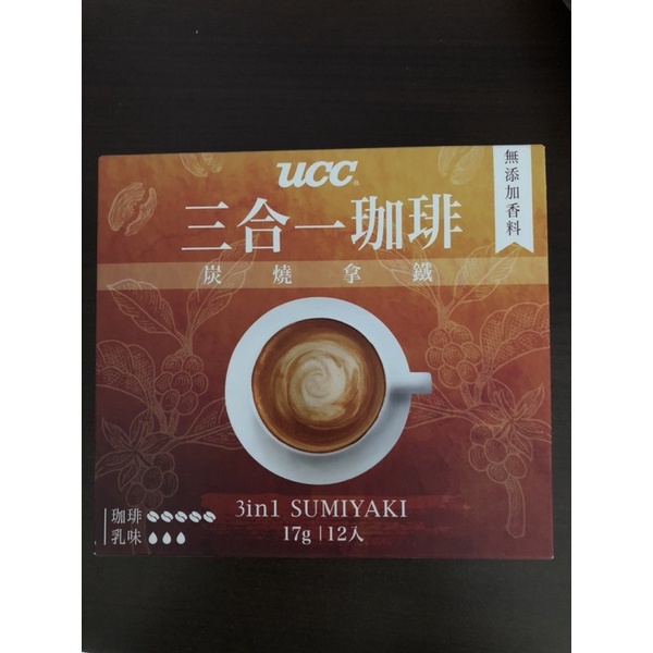 UCC三合一咖啡 炭燒拿鐵
