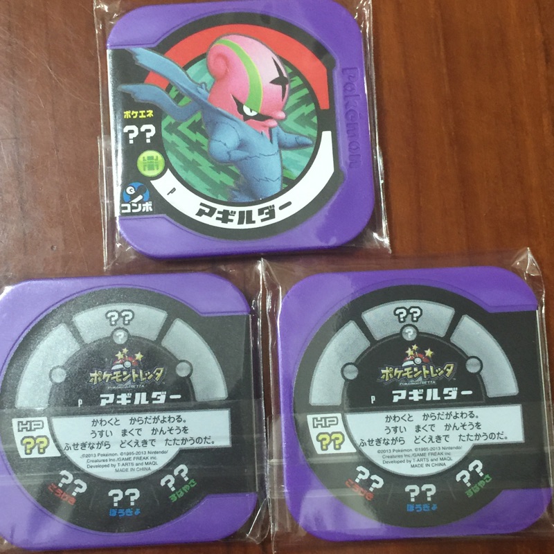 神奇寶貝 Pokemon TRETTA 獎盃等級 紫P卡 敏捷蟲 台機可刷