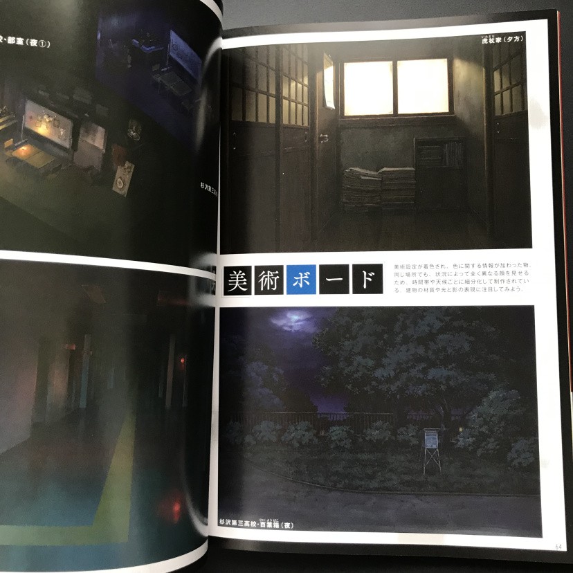 訂日文原版咒術回戰公式書公式スタートガイド 蝦皮購物