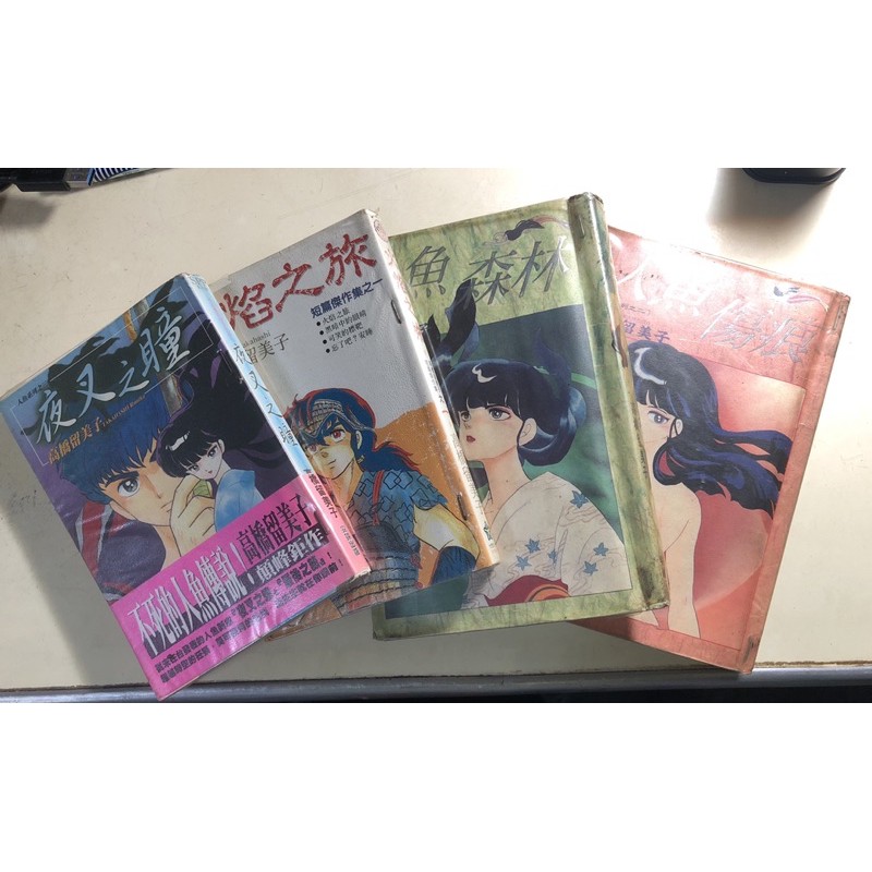 人魚森林人魚傷痕的價格推薦 21年9月 比價比個夠biggo