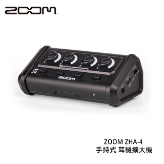 ZOOM ZHA-4 手持式 耳機擴大機 四軌 2節 AA電池 [相機專家] 公司貨